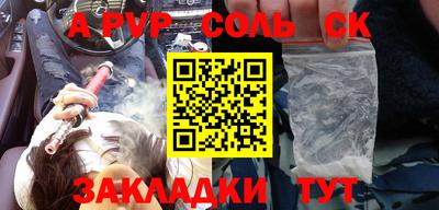 экстази Беслан