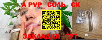 гидропоника Балаково