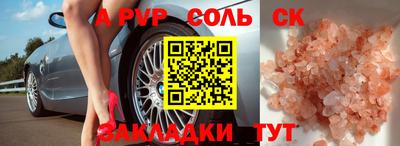 mdpv Балахна