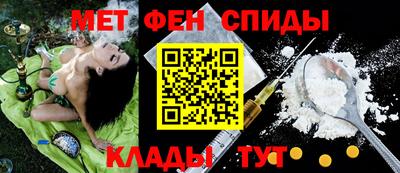 бутик Бийск