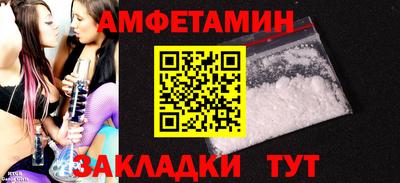 таблы Абакан