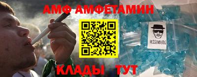 бутик Бийск