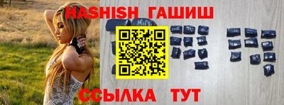 экстази Беслан