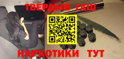 бутик Бийск