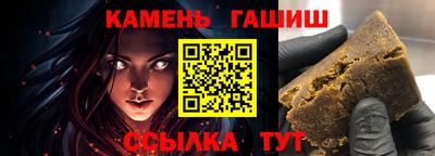гидропоника Балаково