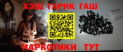 гидропоника Балаково