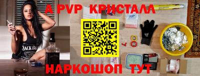 гидропоника Балаково