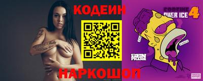 экстази Беслан