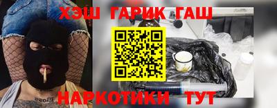 гидропоника Балаково