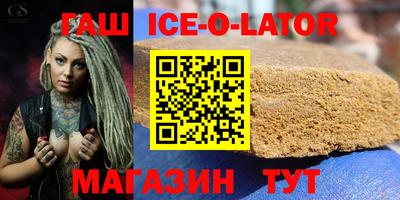 бутик Бийск