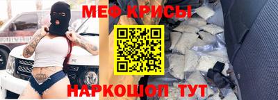 бутик Бийск