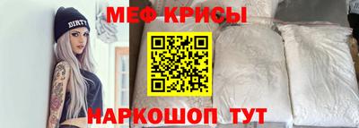 экстази Беслан