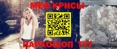 мефедрон мука Берёзовский