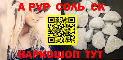 гидропоника Балаково