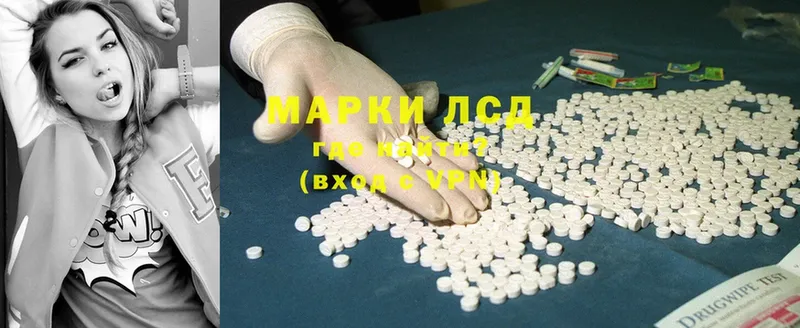 купить наркотики цена  Богородск  Лсд 25 экстази ecstasy 