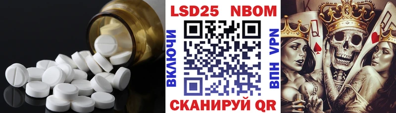 LSD-25 экстази кислота  Богородск 