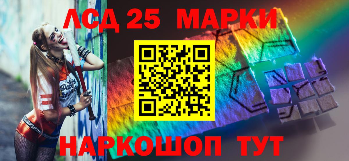 ЛСД экстази ecstasy  ЛСД экстази ecstasy  Вход с VPN  Богородск 