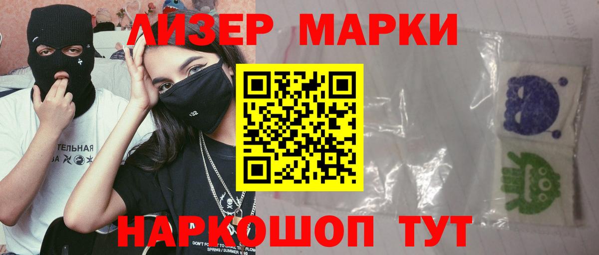 ЛСД экстази кислота Богородск