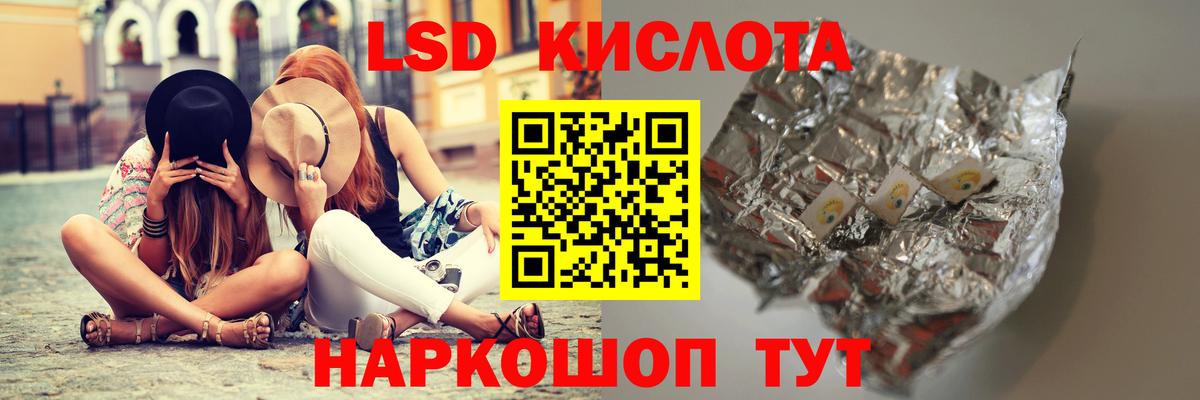 LSD-25 экстази ecstasy Богородск