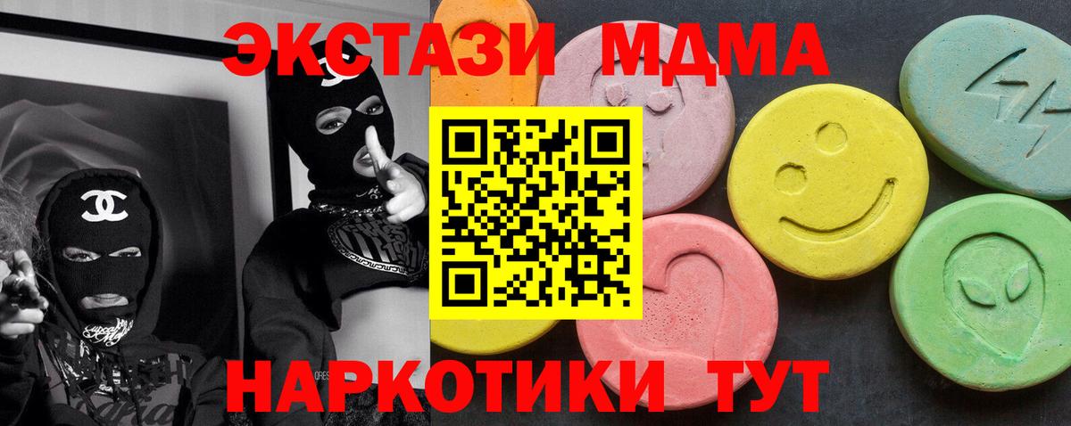МДМА VHQ Богородск