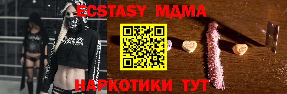 Богородск  МДМА VHQ  Вход с VPN 