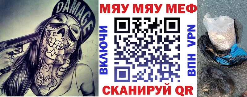 Меф мука  Богородск 