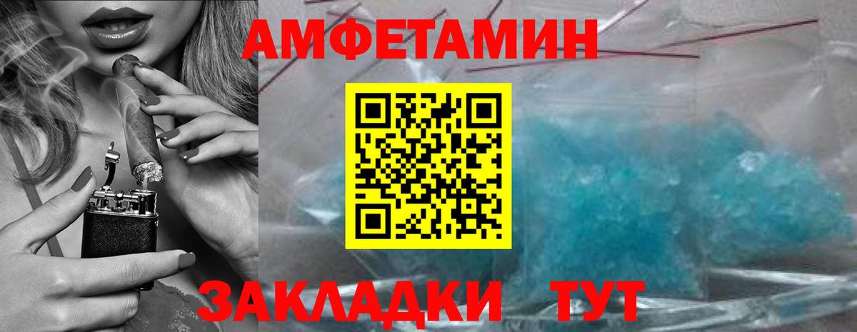 Канабис  APVP  Хмурый  МЕФ  Где купить  Богородск  ЛЁД  Вход с VPN  Гашиш  НБОМе 