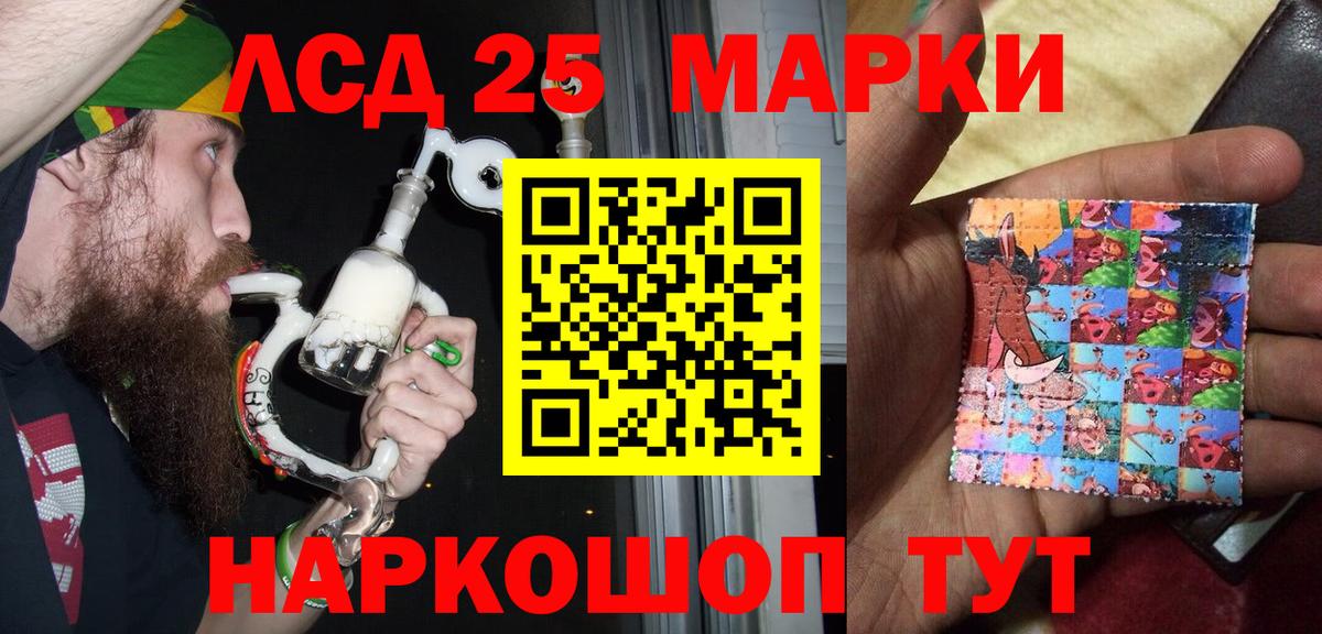 где купить   Наркотические марки  Богородск  Марки N-bome 1,8мг 