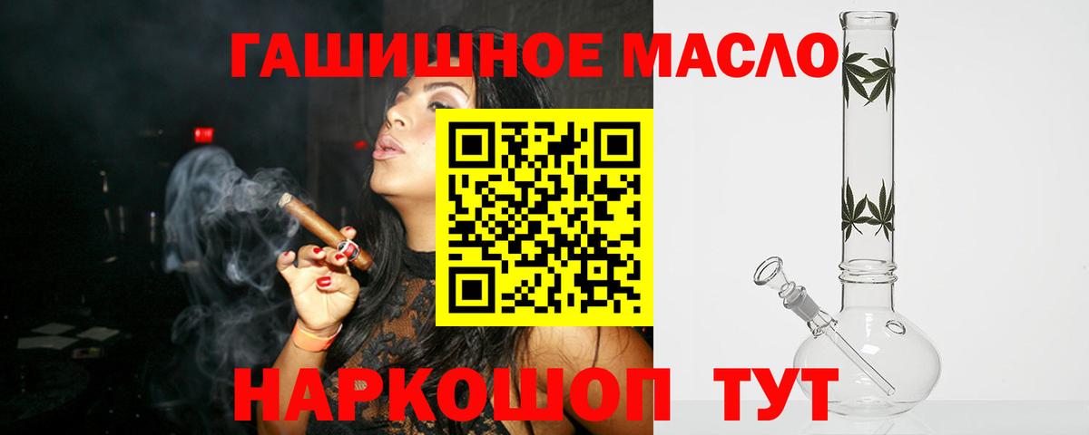 ТГК вейп с тгк Богородск