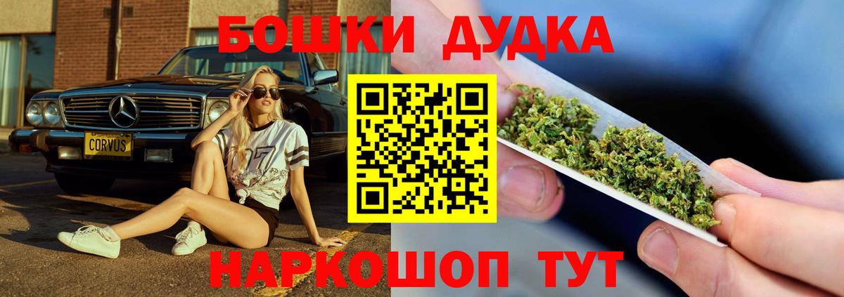 Конопля THC 21%  Марихуана THC 21%  Богородск  Бошки марихуана сатива 